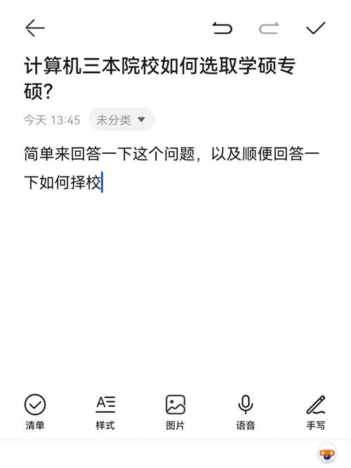 计算机后悔选专硕了-图1