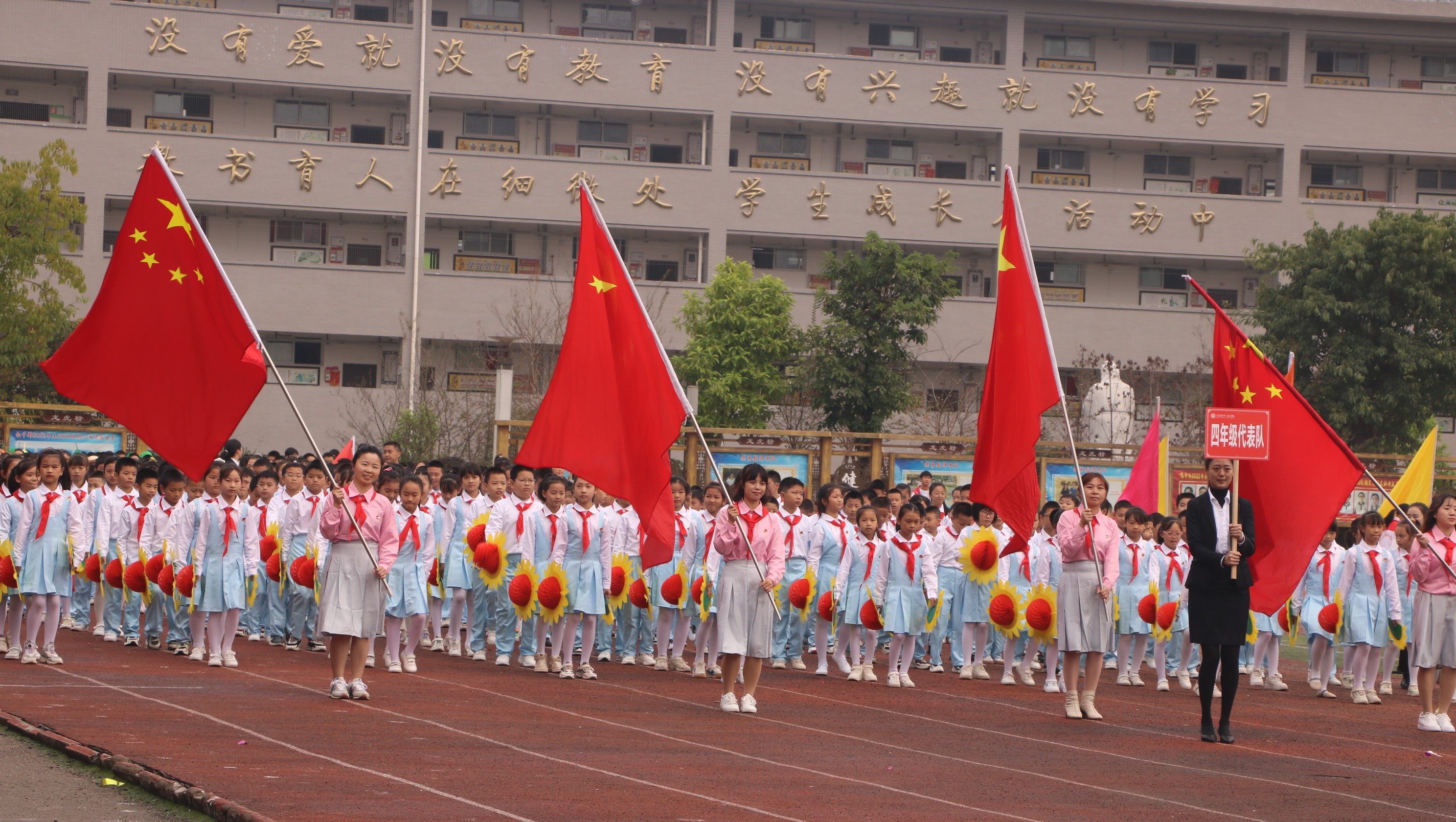 广安启睿第一实验学校简介-图1