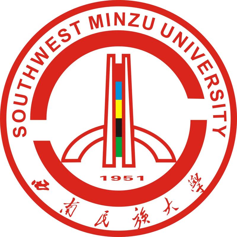 西南民族大学是211吗-图1