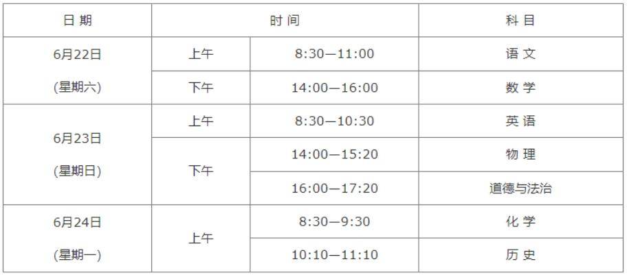 陕西省考时间2024考试时间安排-图1