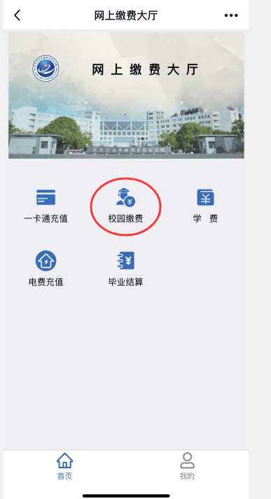 江苏省高等教育自学考试自助服务系统-图1