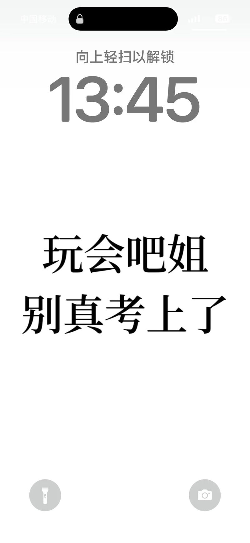 报了专升本没去考会怎样 去不了怎么办-图1