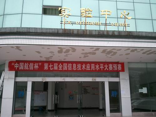 西华师范大学数学与信息学院-图1