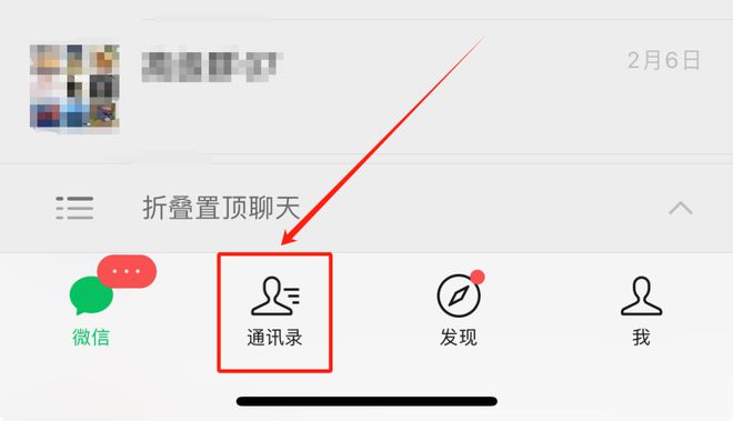 微信怎么通过群号加入群-图1