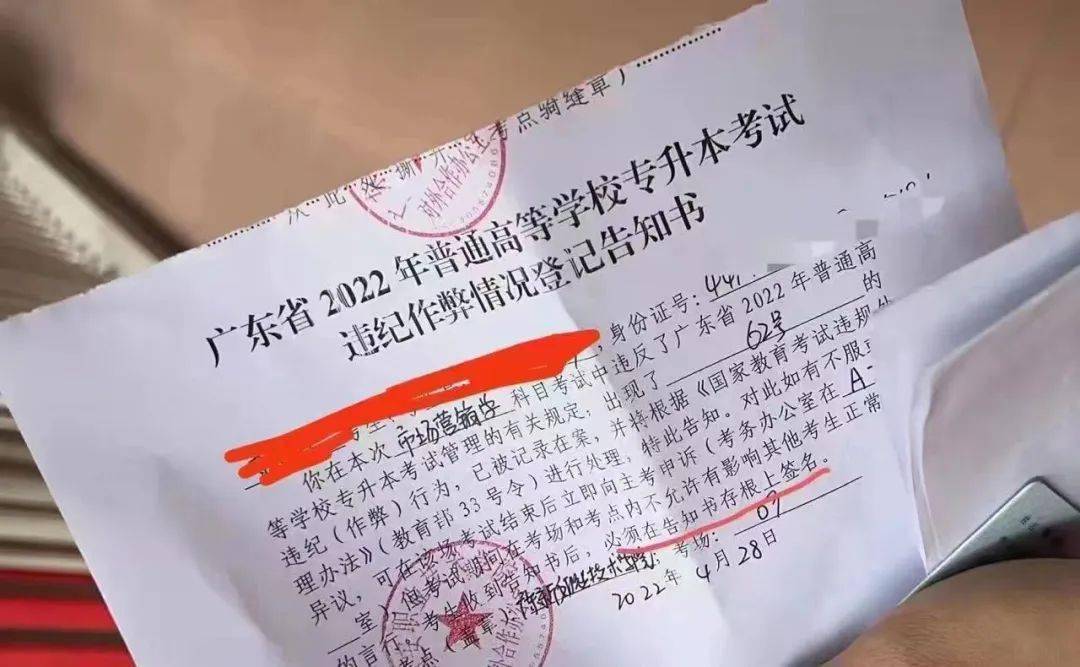 考试违规一定会当场签字吗 考试被记违规自己知道吗-图1