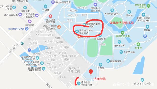 湖北经济学院地址-图1