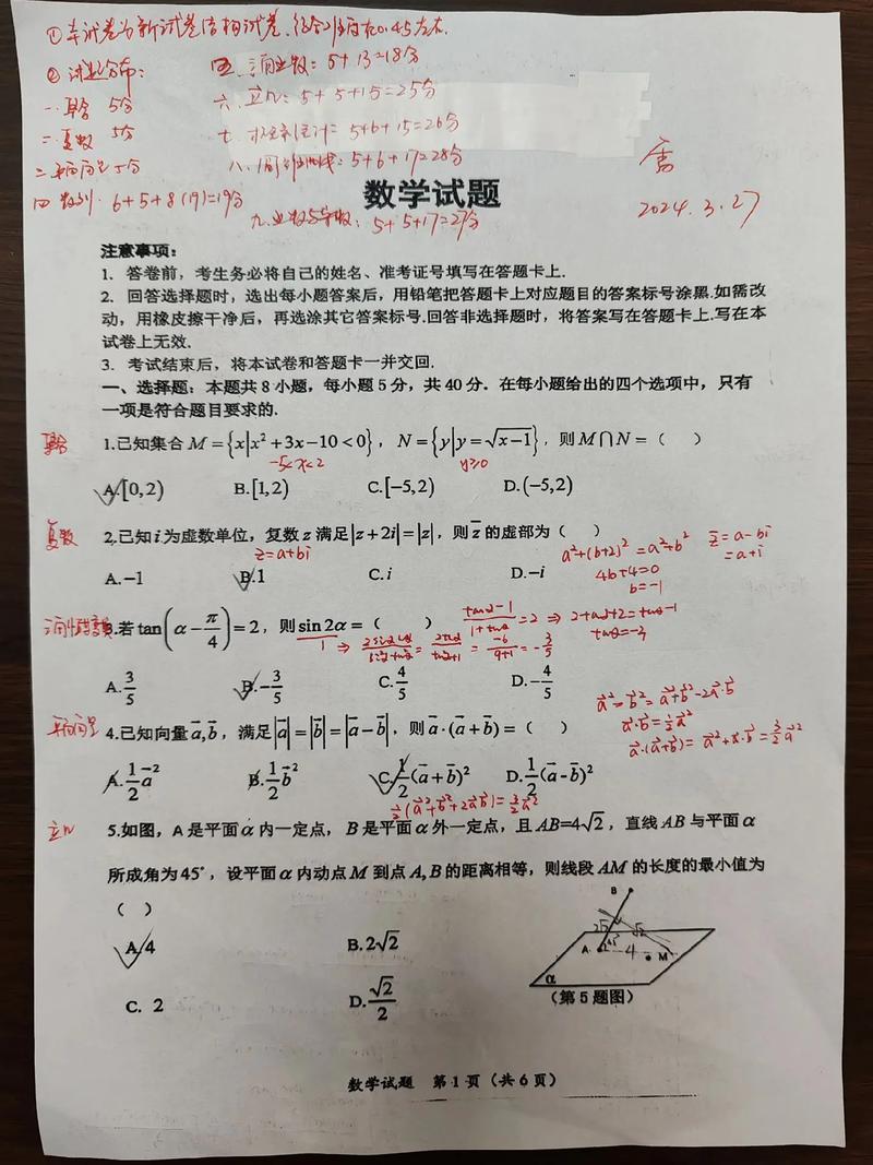 湖北高考一卷还是二卷-图1