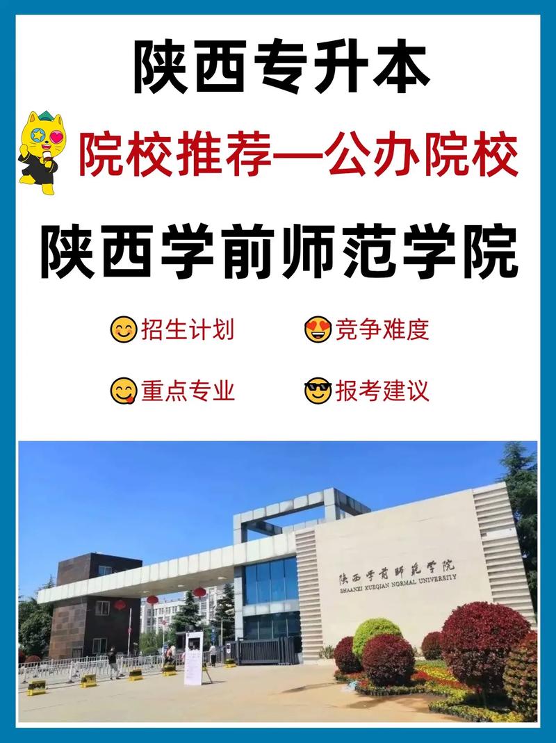 幼师专业比较好的大专学校有哪些？如何选择？-图1