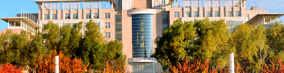 吉林大学哲学社会学院-图1