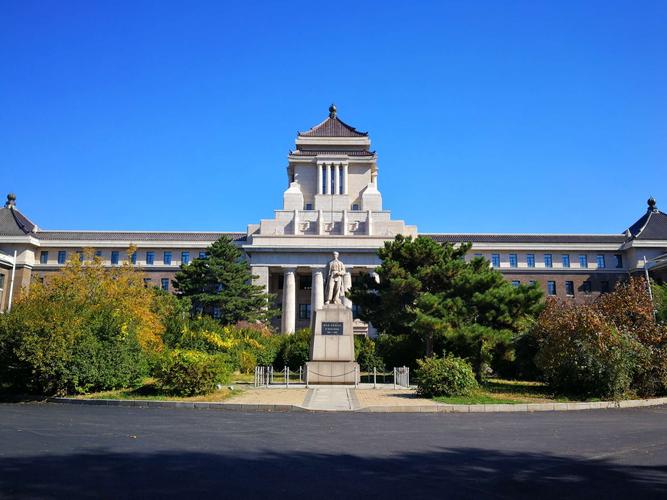 吉林大学基础医学院-图1