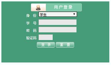 南阳师范学院教务系统登录入口（附网址+流程）-图1