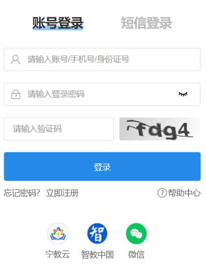 宁夏综合素质评价登录网址（附入口+流程）-图1