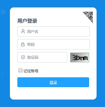 宁夏学生综合素质评价登录平台（附入口+流程）-图1