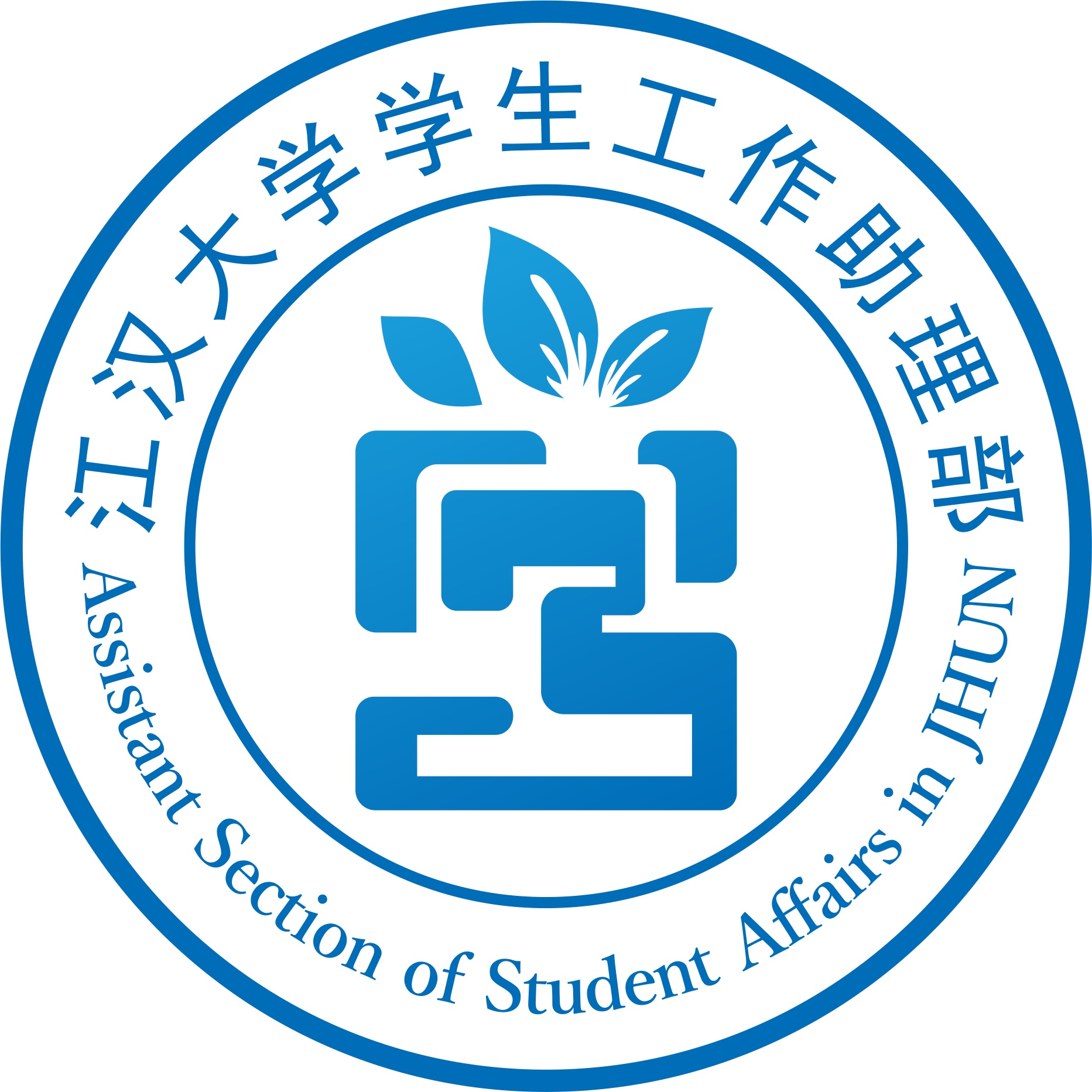 江汉大学教务管理系统（附入口+流程）-图1