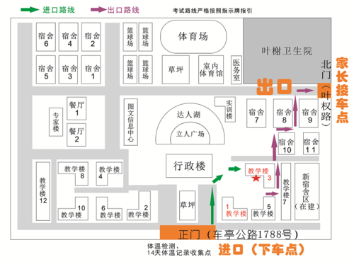 上海立达学院教务管理系统（附入口+流程）-图1