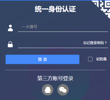 嘉兴学院教务系统网址（附操作流程）-图1