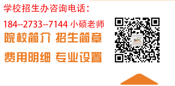 2025年中南财经政法大学成人高考报名指南与学习模式概览 官网发布最新招生简章及报名入口一览-图2