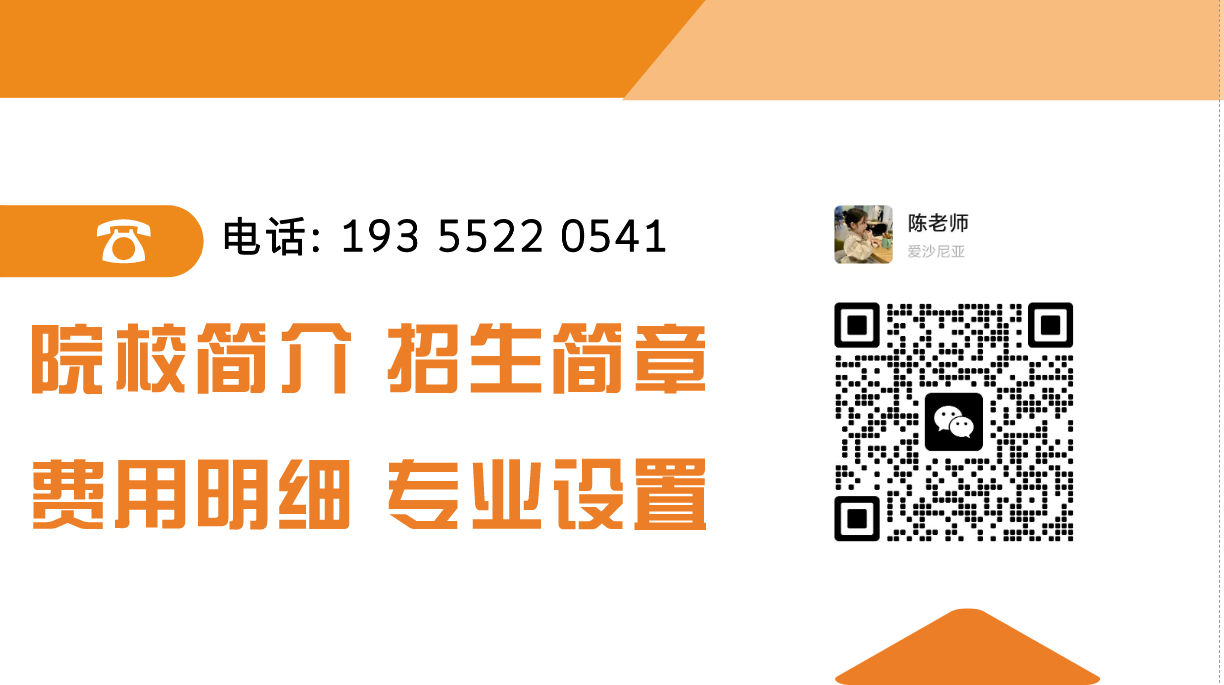 安徽合肥技师学院2025年招生简章——培养高素质技能人才的典范-图4